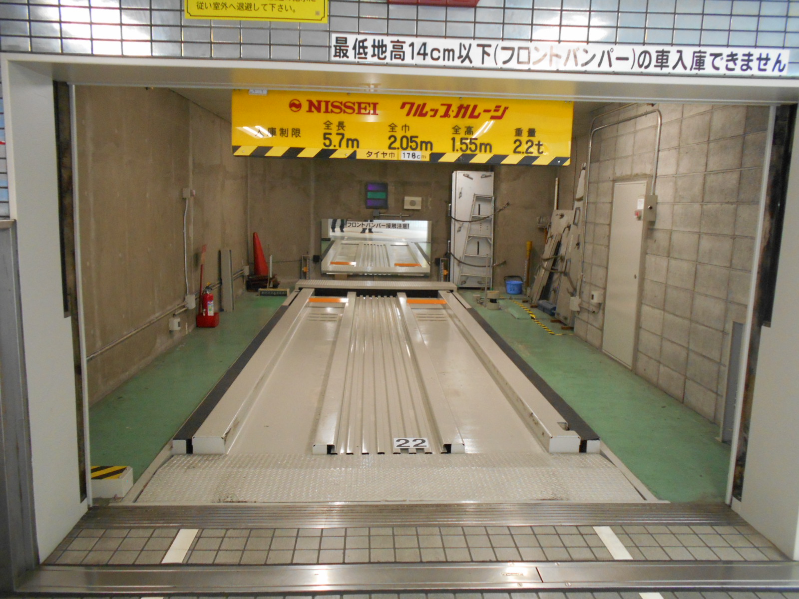 ｇｓパ ク 五反田駅前 駐車場経営 月極駐車場 時間貸駐車場ならgsパーク